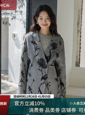 新中式丨澳洲羊毛外套毛呢双面呢夹克丨轻奢手工灰色短大衣5675