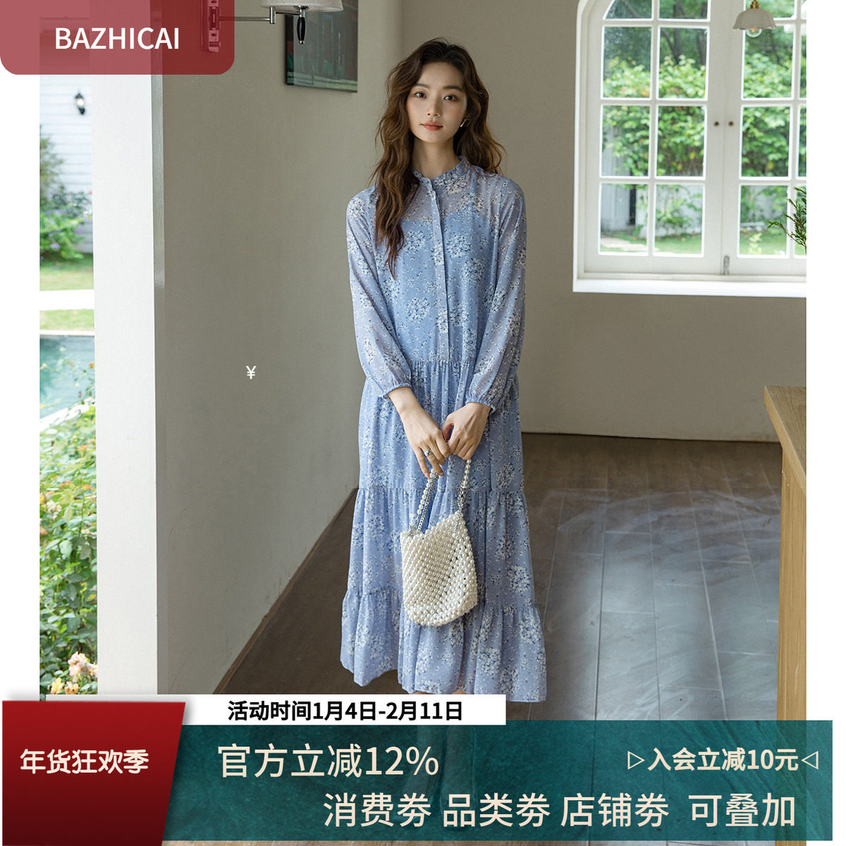 美丽拍照C位！显白天空蓝宽松雪纺裙显瘦度假风碎花连衣裙 2339,女装/女士精品,连衣裙,淘宝优惠券,粉丝福利购,淘宝优惠卷