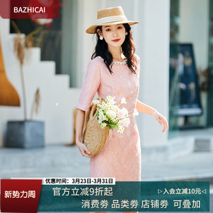 轻奢感粉色温柔提花名媛连衣裙新款 重工刺绣高冷御姐风小礼服裙子