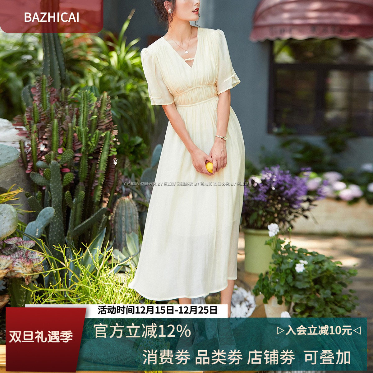 女神范长款V领绿色雪纺连衣裙夏