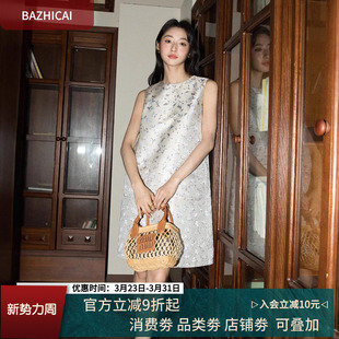 春夏季 场合A字连衣裙子2952 淡蓝色提花小香风圆领背心裙优雅正式