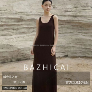 垂感弹力御姐气质背心裙女圆领削肩修身 收腰度假连衣裙2698 长款