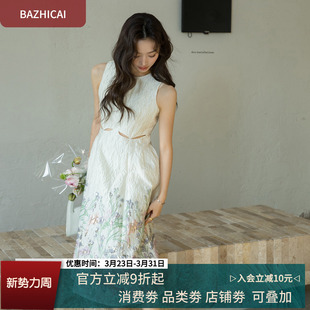 轻奢立体浮雕肌理提花白色连衣裙法式 镂空显瘦A字裙温柔2893长裙