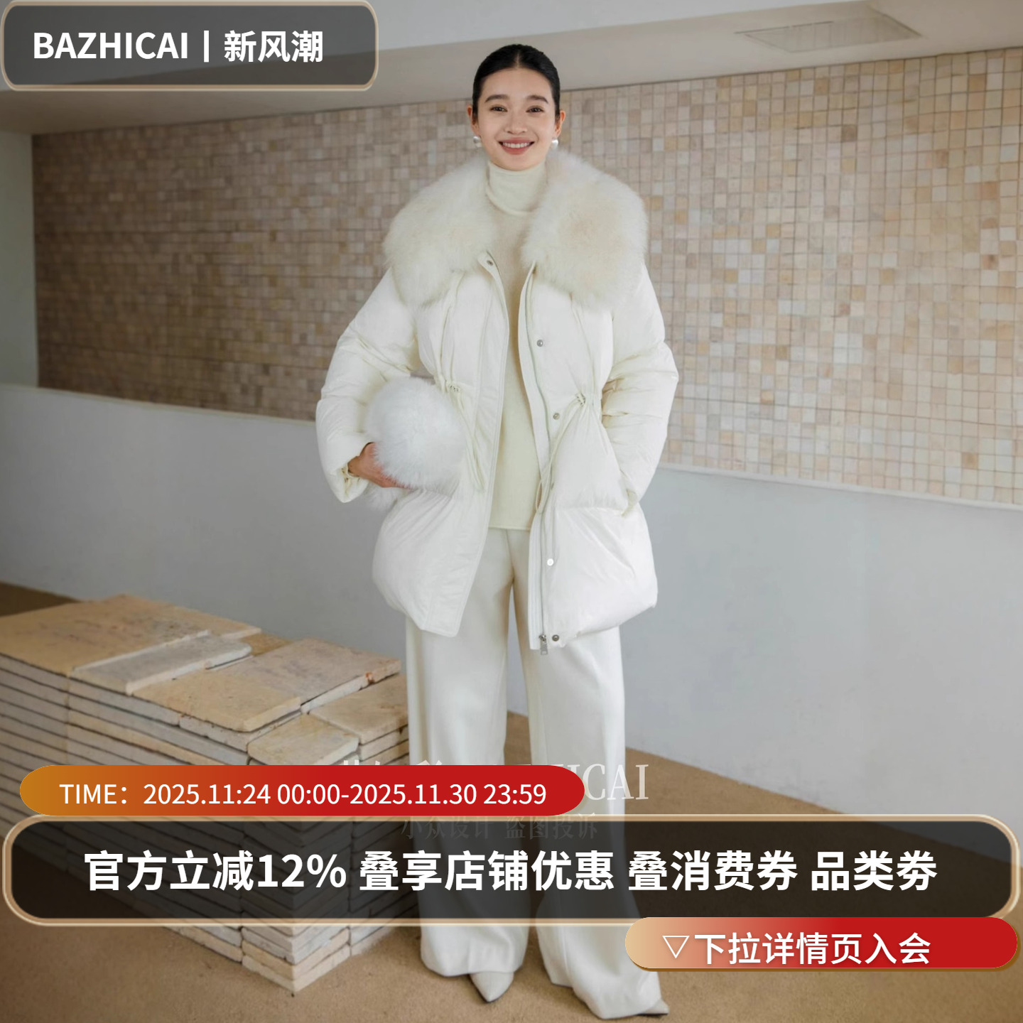 白鸭绒可拆卸狐狸毛皮领羽绒服