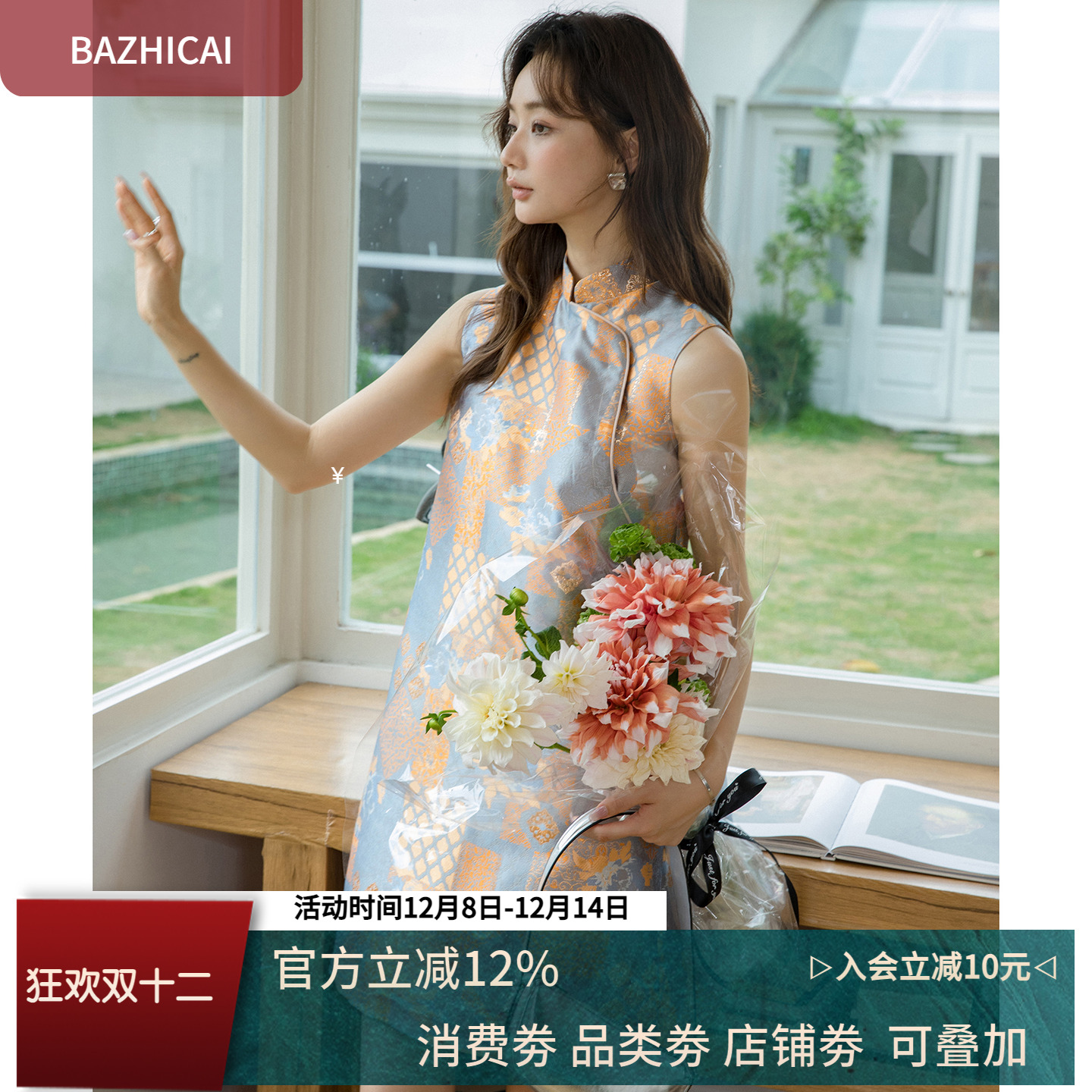 提花气质改良旗袍新中式连衣裙