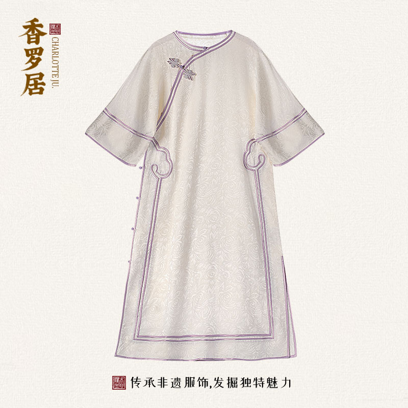 【皎月】新中式100%桑蚕丝提汉服连衣裙