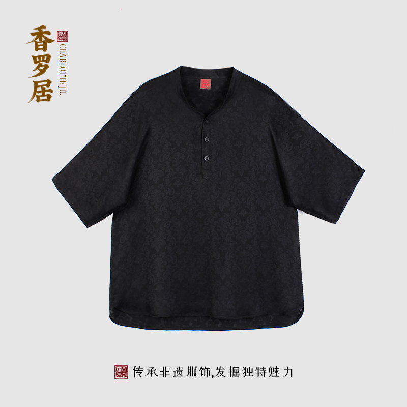 【墨於】新中式桑蚕丝国风经典男士上衣宽松打底内搭提花中国风