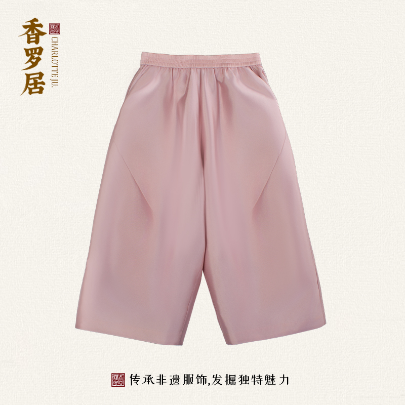 【觉浅】复古新中式纯手工真丝中国风女士松紧腰萝卜阔腿裤子