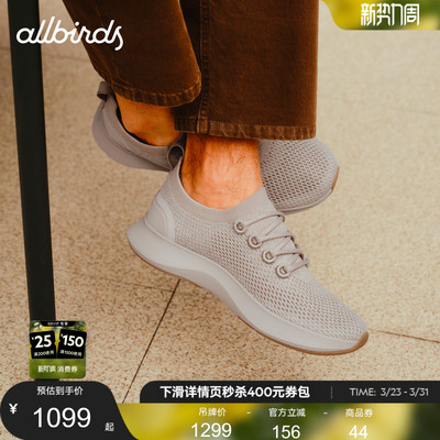 新款城市慢跑舒适小白鞋