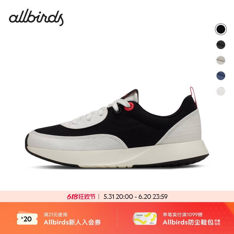 Allbirds新品男女款拼接休闲鞋