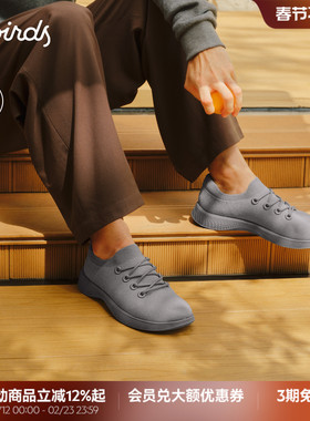 Allbirds踏浪鞋Blazer Unity秋冬新款保暖软底增高舒适男士休闲鞋