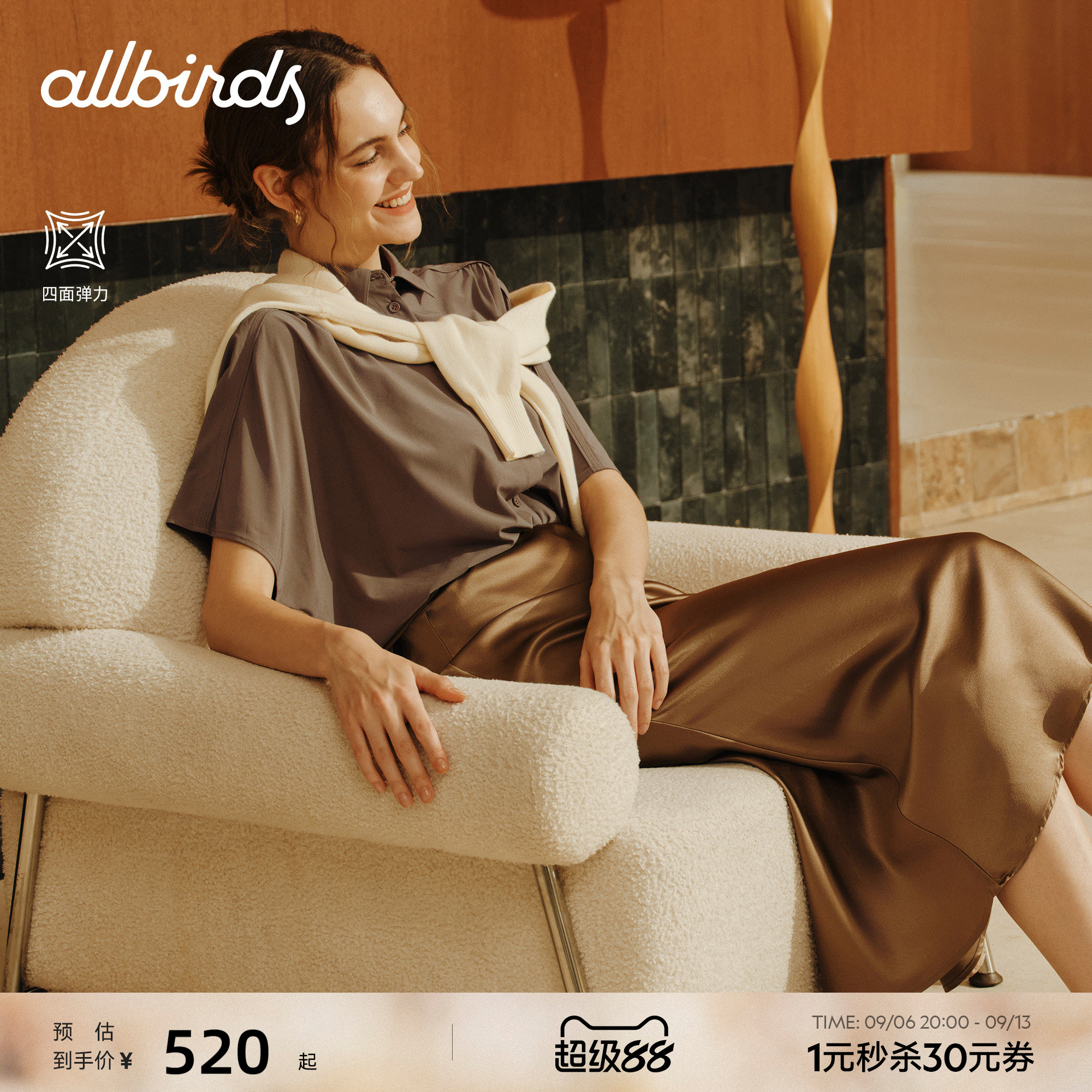 AllbirdsCityDrift商务短袖衬衫图片
