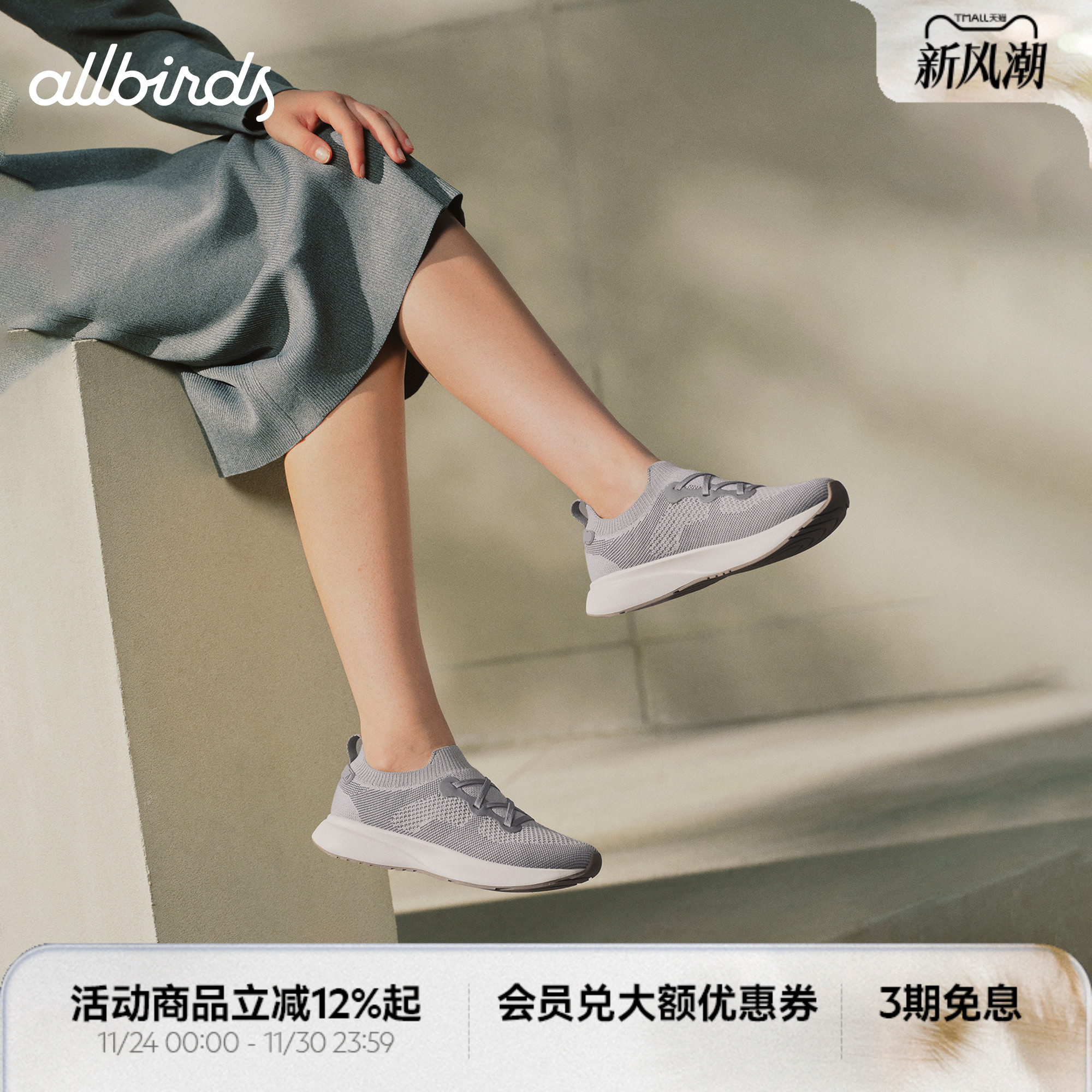 Livo云感鞋中帮缓震轻盈休闲鞋