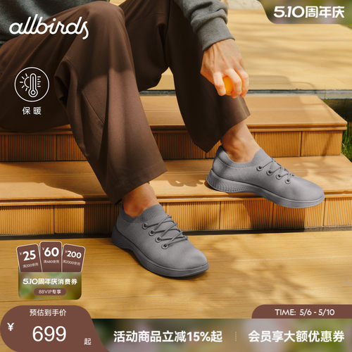 羊皮复古厚底增高休闲板鞋