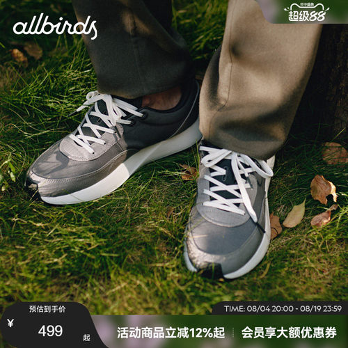 Allbirds休闲男鞋复古拼接鞋