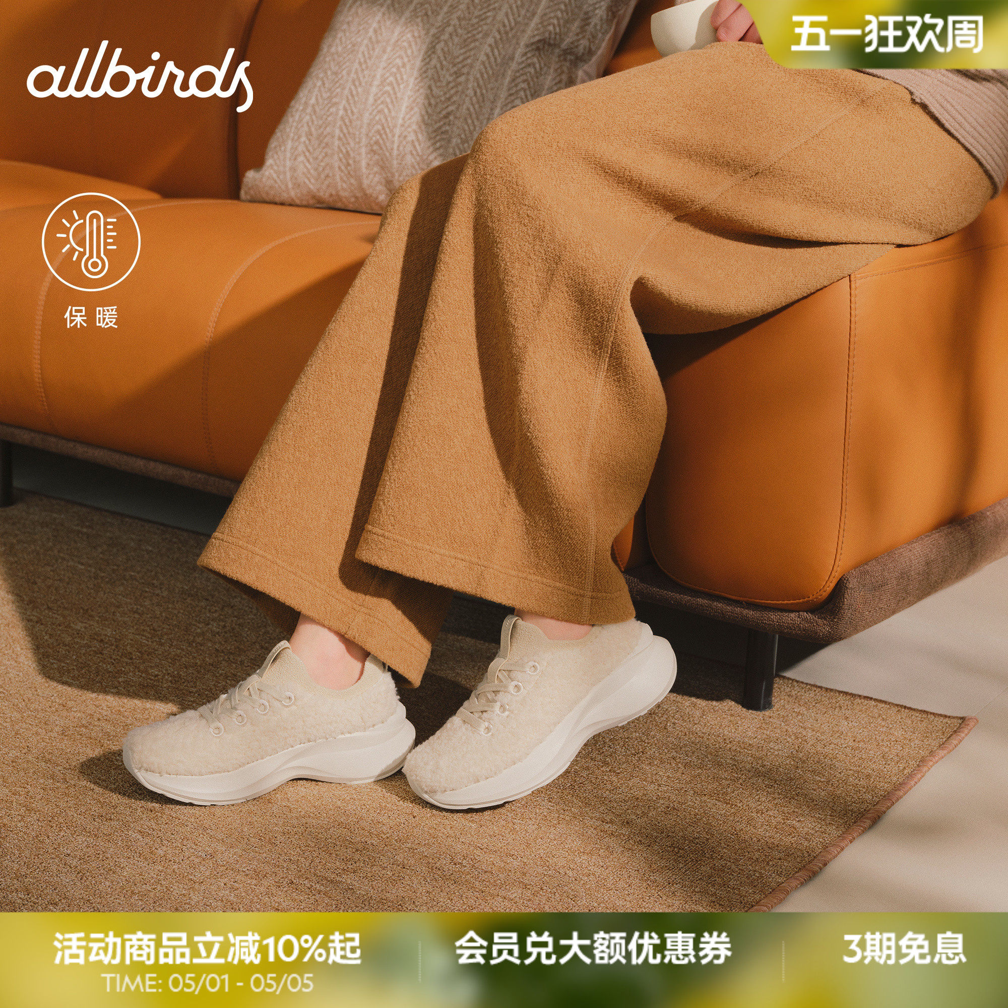 Allbirds毛毛鞋冬季新款Triple Fluff云感羊毛厚底缓震休闲女鞋