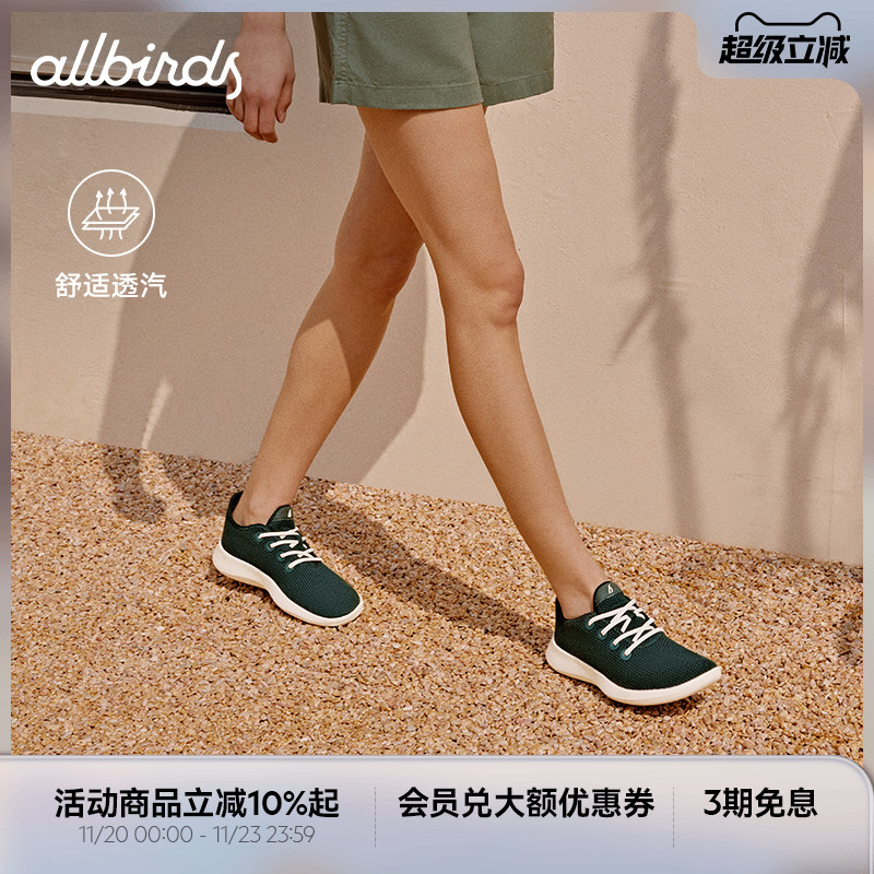 桉树休闲鞋Allbirds轻便透气