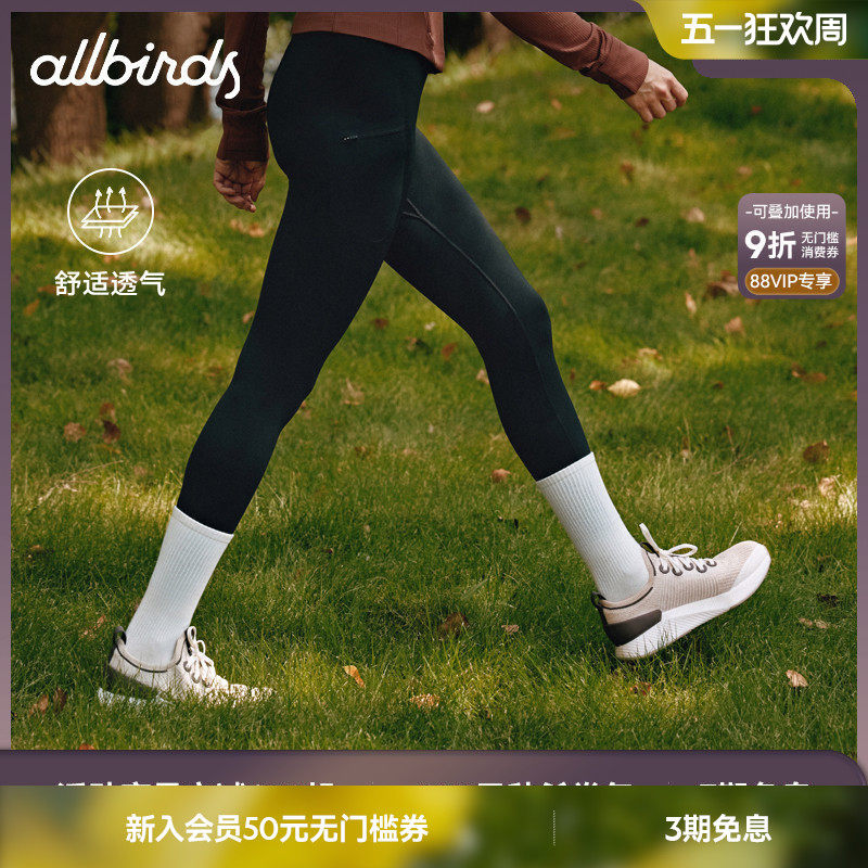 Allbirds天丝鞋Tree Glider桉树新品透气女款软底休闲运动跑步鞋