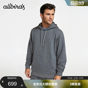 Allbirds运动卫衣男士羊毛混纺连帽上衣套头衫秋冬外套休闲运动服