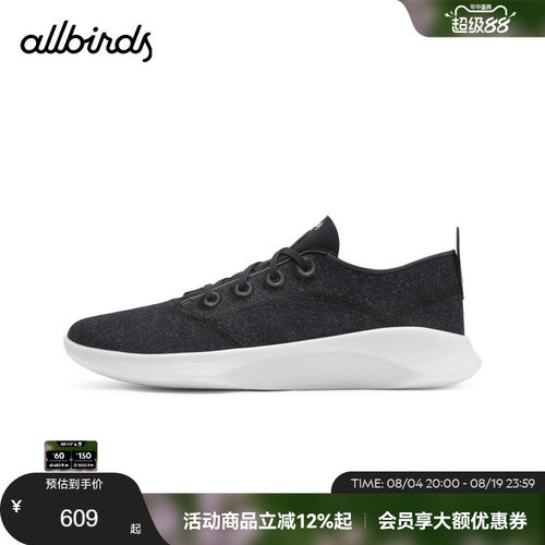 Allbirds新品男女保暖羊毛休闲鞋