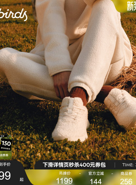 Allbirds羊毛鞋Wool Runner NZ Fluff三代通勤柔软舒适女鞋