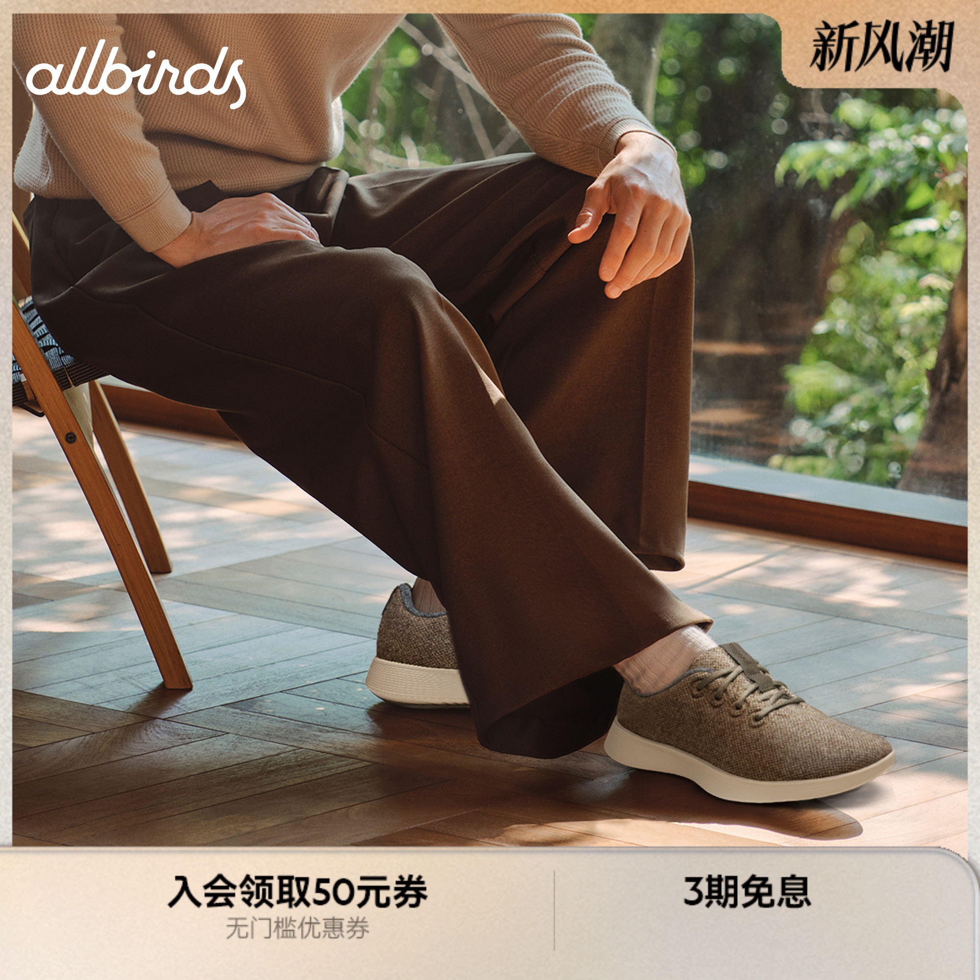 德训鞋新款绒面厚底休闲鞋