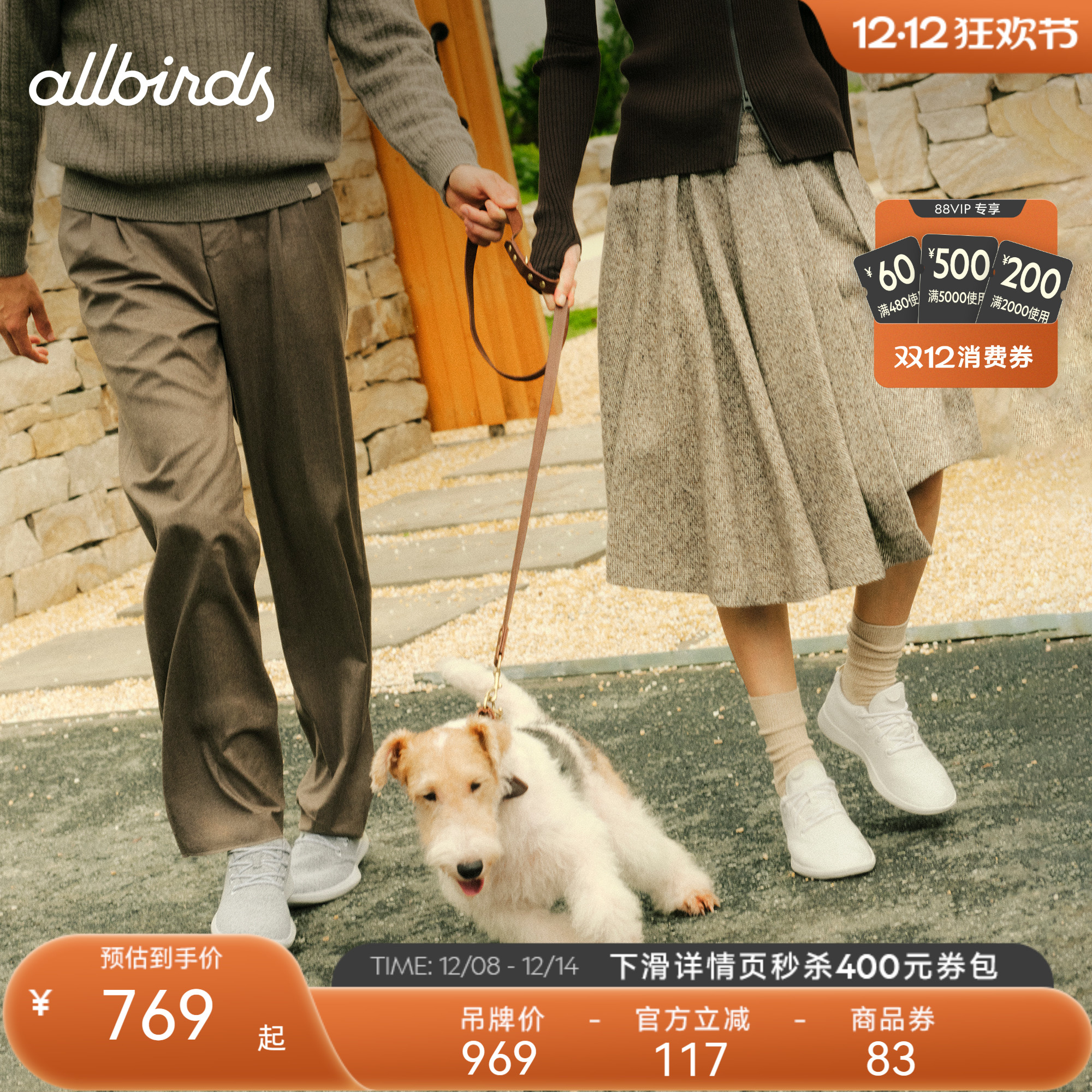 Allbirds新品男女舒适羊毛休闲鞋
