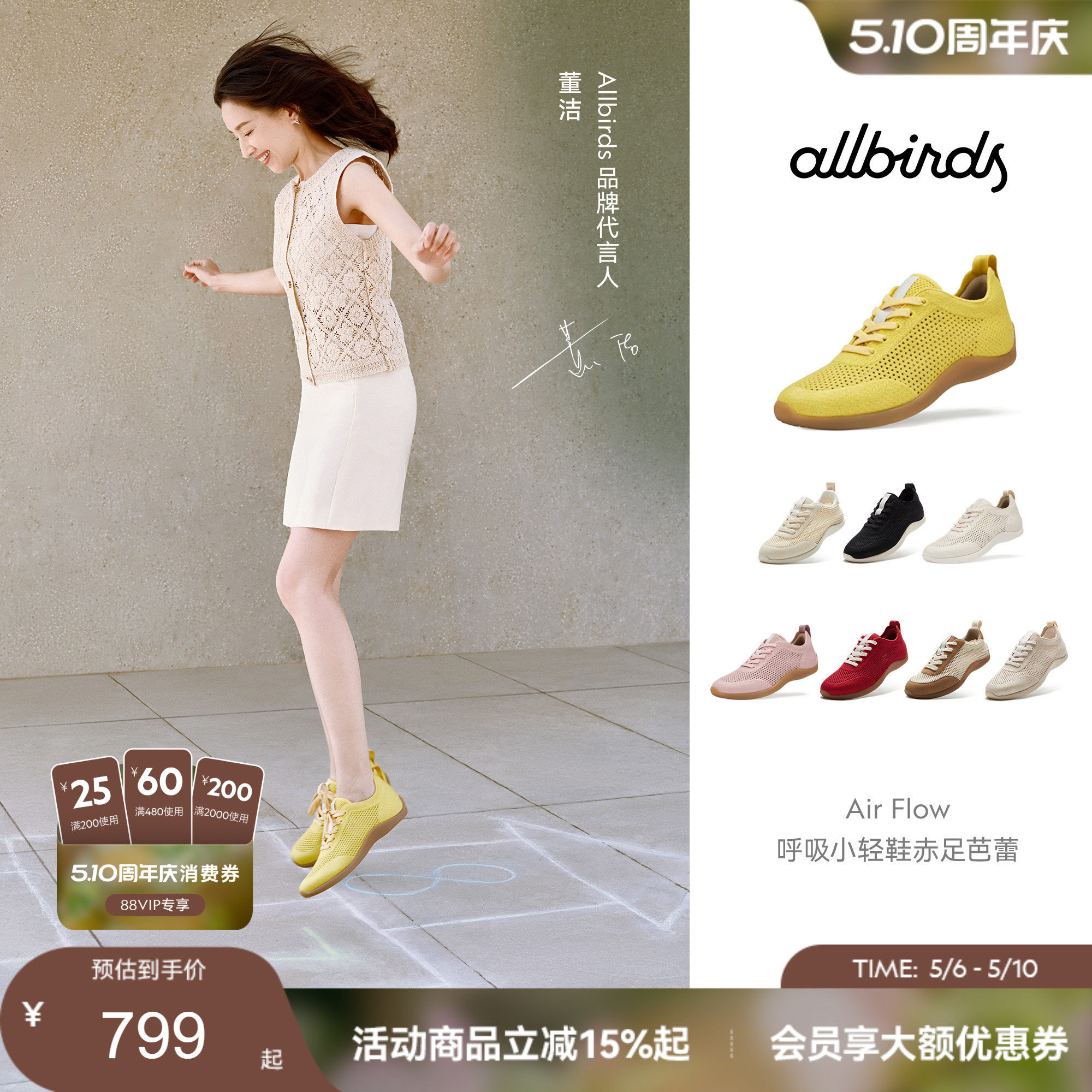 Allbirds小轻鞋Airflow  Unity 春季透气低帮软底女士运动休闲鞋