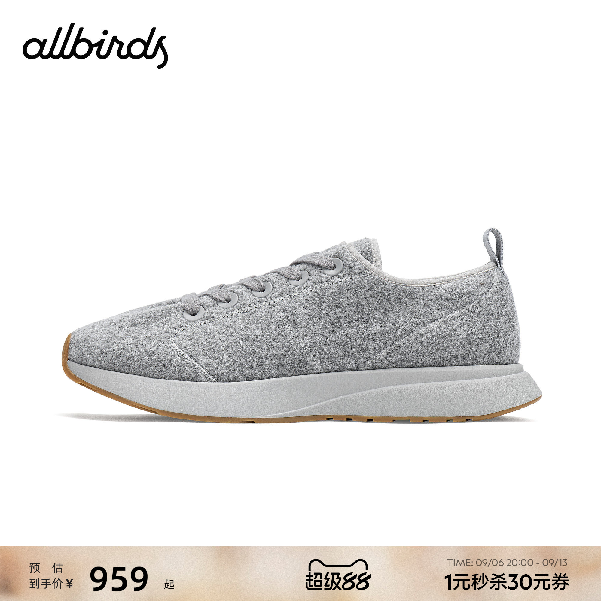 Allbirds秋冬新款羊毛阿甘鞋