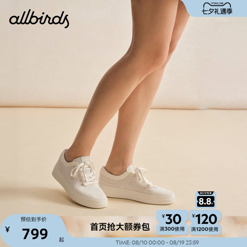 Allbirds 休闲鞋Tree Stroller Airy 26新款透气轻便百搭软底女鞋