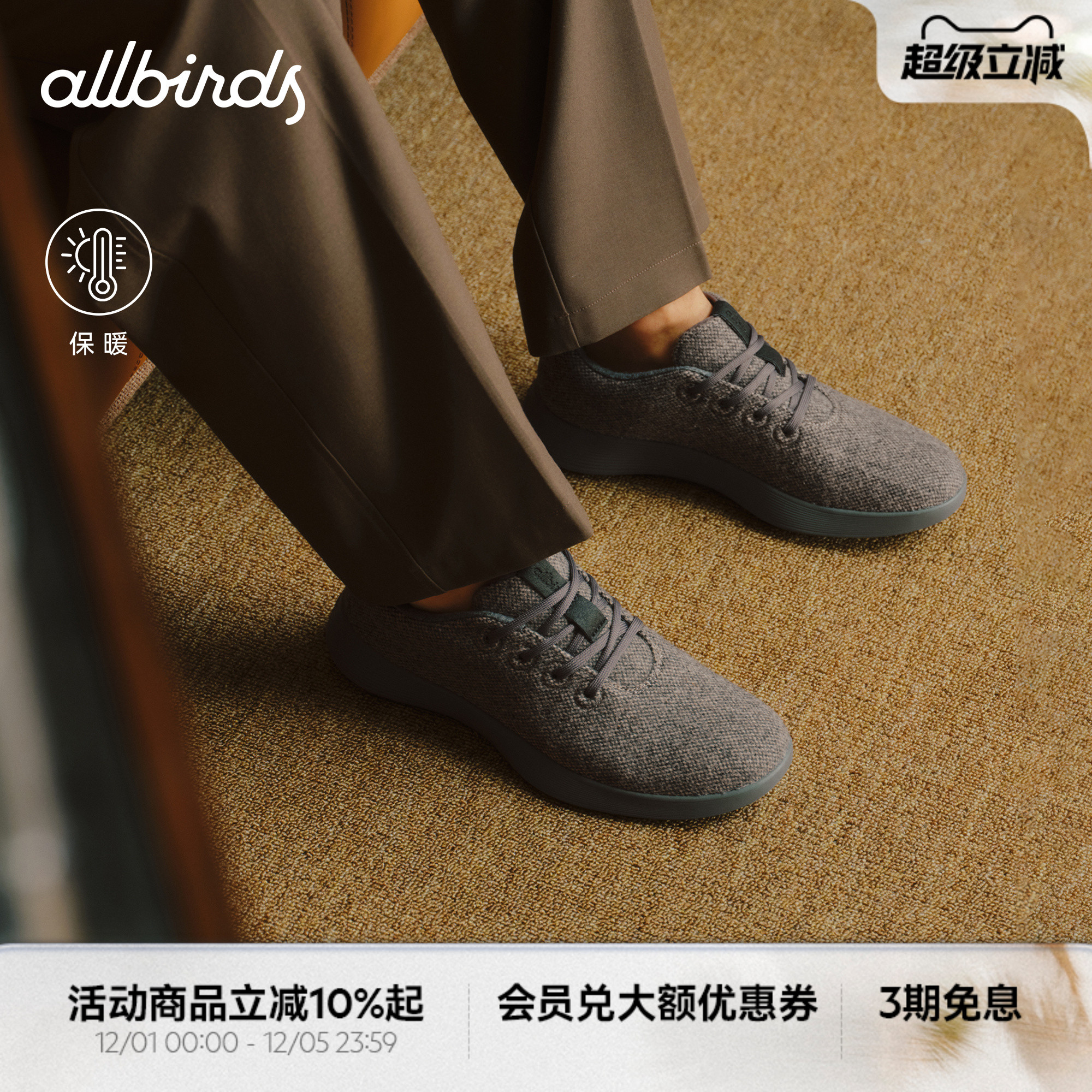 羊毛毡舒适休闲男女鞋