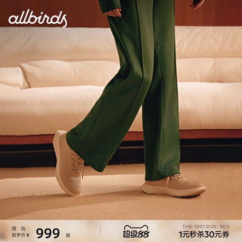 羊毛跑鞋新品男女舒适Allbirds