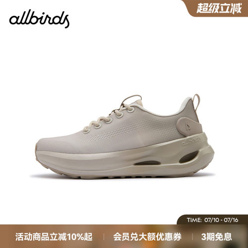 Allbirds休闲鞋鞋Ecolane S 26新春厚底增高回弹云感女鞋