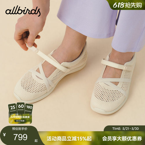 Allbirds透气通勤芭蕾女鞋
