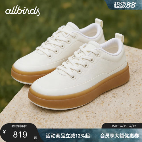 Allbirds羊毛休闲鞋舒适回弹