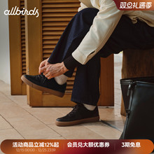 Allbirds德训鞋Booster秋冬新品通勤休闲男女款休闲鞋