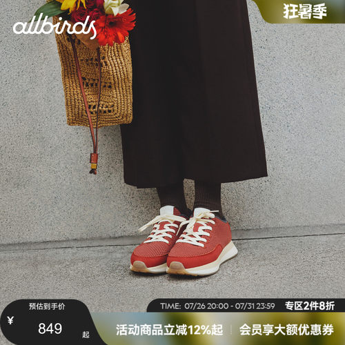 Allbirds运动鞋Womens Varsity Airy 26新款经典日常透气休闲女鞋