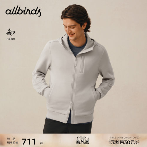 Allbirds 26新款Anytime男士针织拉链外套上衣宽松连帽卫衣
