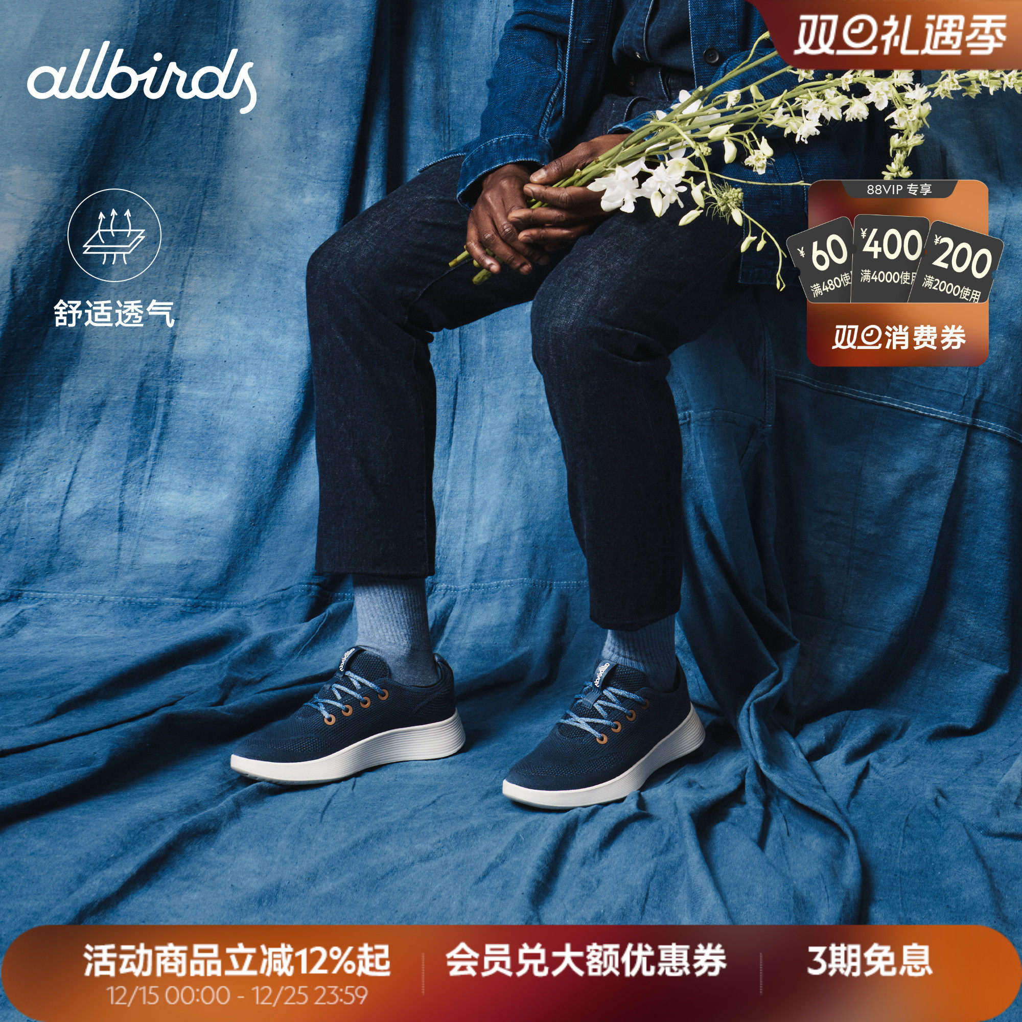 Allbirds天丝鞋Tree Runner Go春季桉树透气小白鞋男女休闲鞋