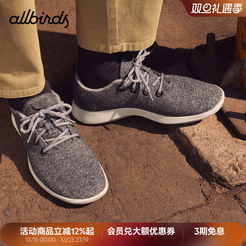 Allbirds运动鞋低帮羊毛鞋女鞋