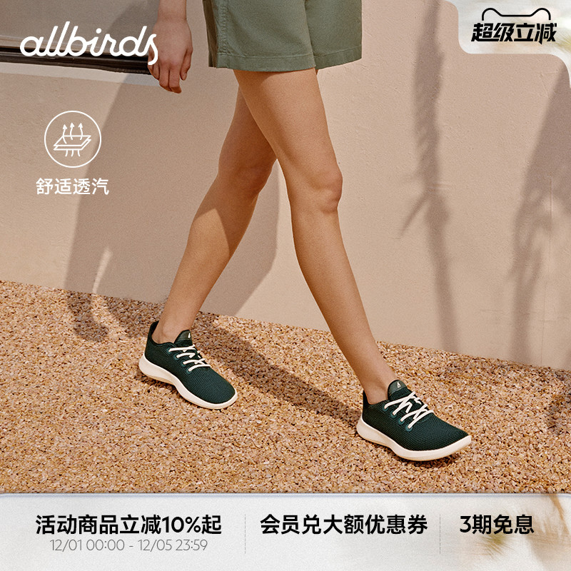 桉树休闲鞋Allbirds轻便透气