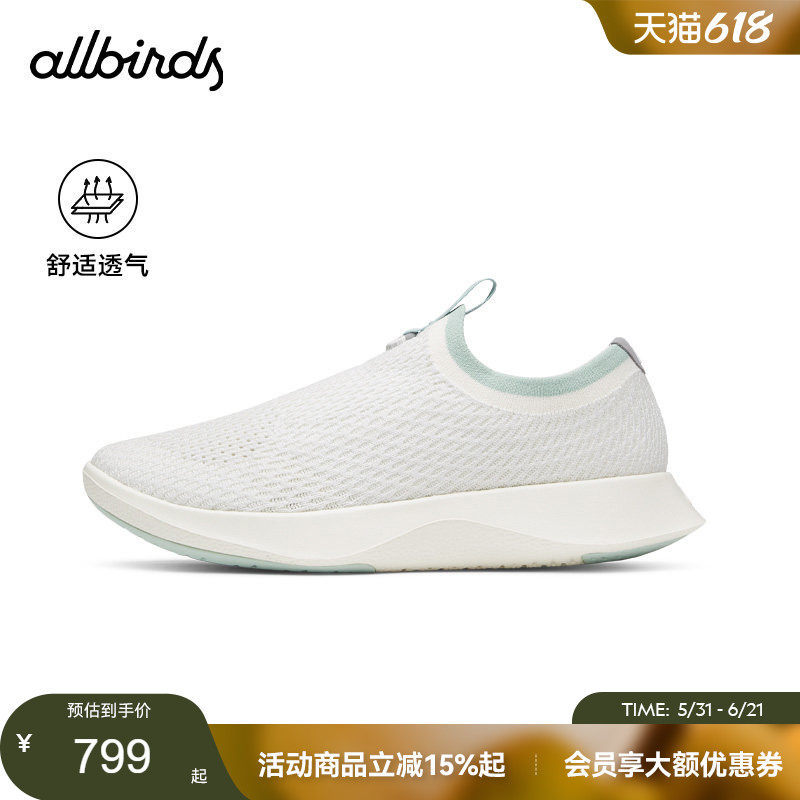 Allbirds天丝云感鞋Tree Dasher Relay桉树轻便透气跑步女运动鞋