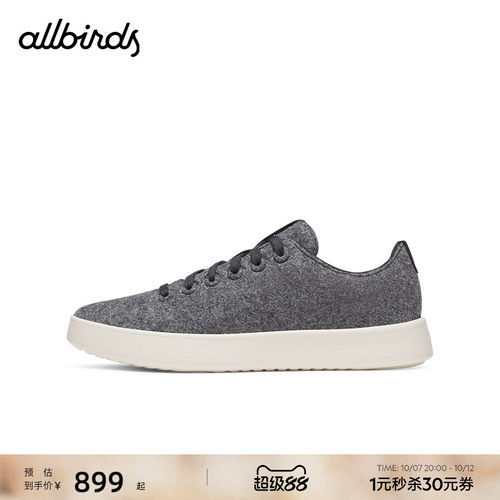 Allbirds休闲鞋Wool Cruiser新品羊毛运动通勤舒服百搭女士平底鞋
