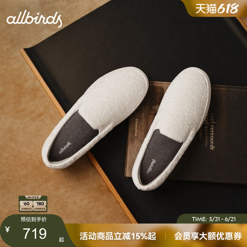 羊毛厚底增高休闲鞋一脚蹬