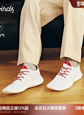 Allbirds天丝呼吸鞋Tree Runner桉树休闲透气网面男运动鞋跑鞋