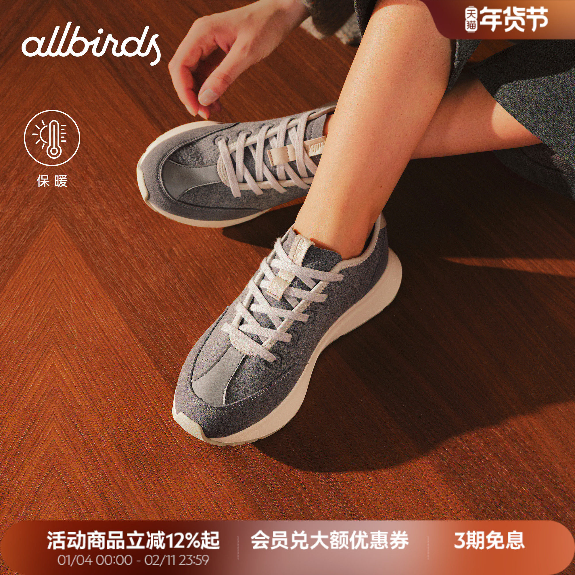 Allbird云感鞋Livo Lux秋冬新款绒面保暖羊毛厚底男女款休闲鞋,运动鞋new,运动休闲鞋,淘宝优惠券,粉丝福利购,淘宝优惠卷