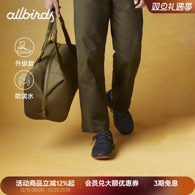 Allbirds新品羊毛慢跑鞋防滑舒适