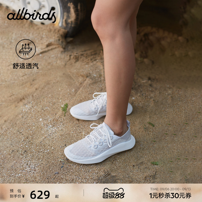 Allbirds桉树女鞋超轻训练鞋图片