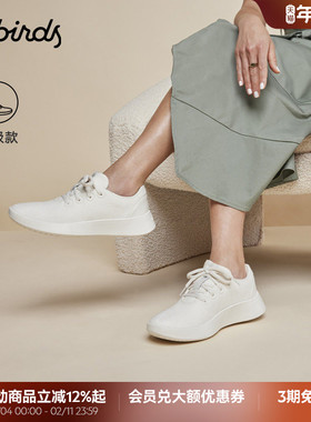 Allbirds羊毛鞋休闲鞋Wool Runner Go女士秋冬运动鞋轻便舒适跑鞋
