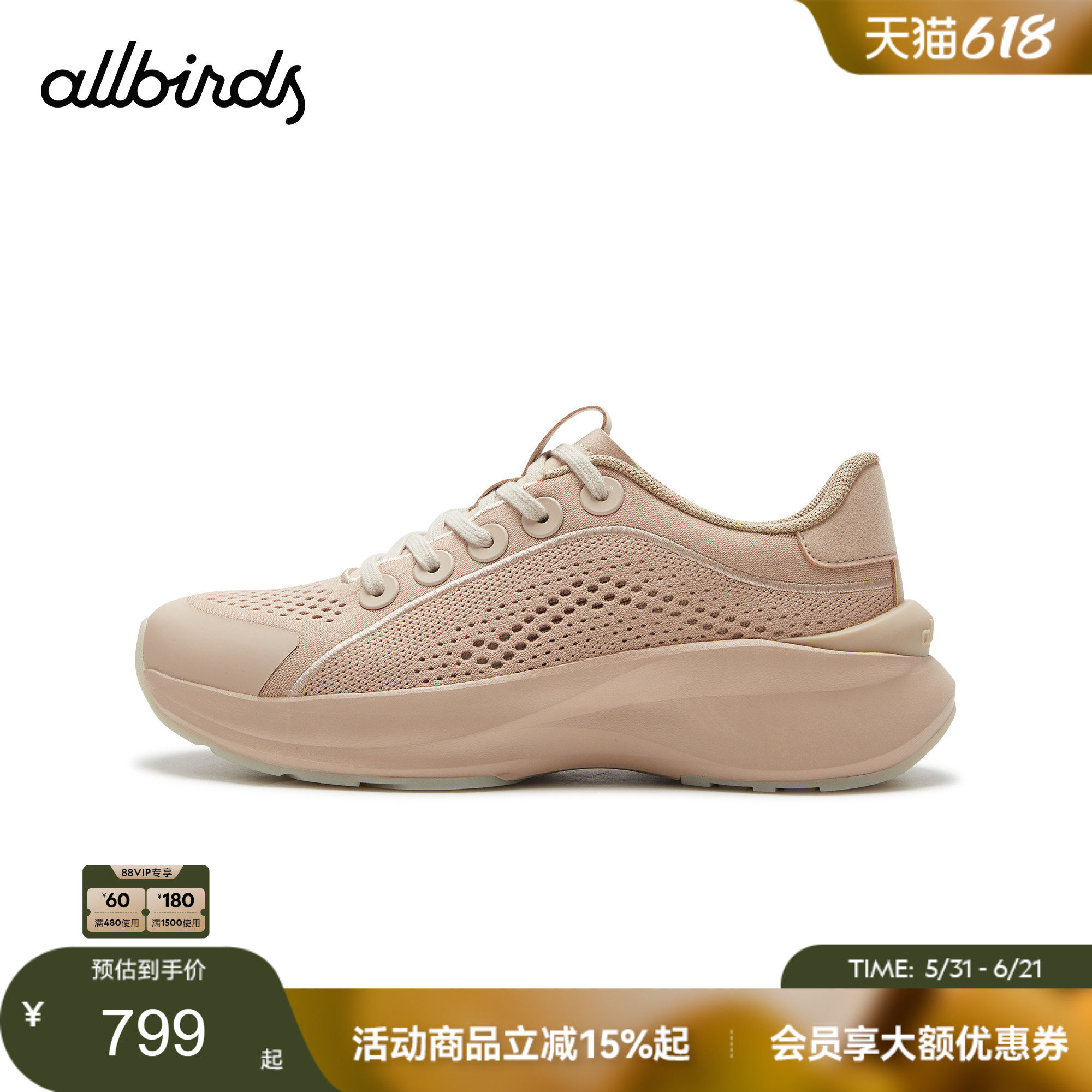Allbirds老爹鞋Triple Retro 26新款透气复古增高休闲女鞋
